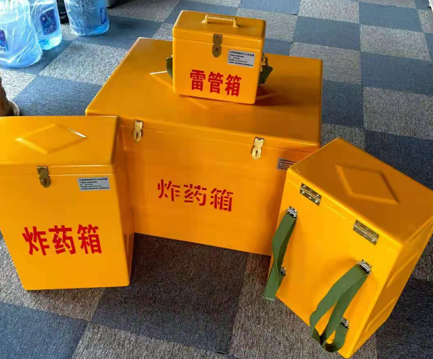彬县炸药雷管箱的型号那么多，应该如何选择？