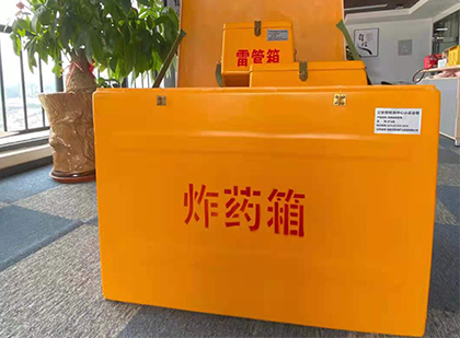彬县如何正确选择炸药箱？